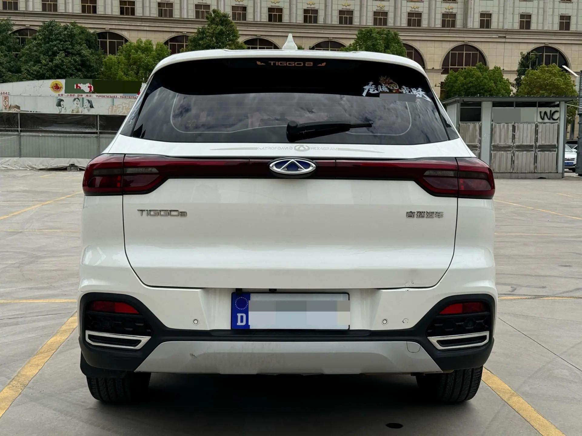 Ruihu 8 2019 1.5TCI Auto Elite 8
