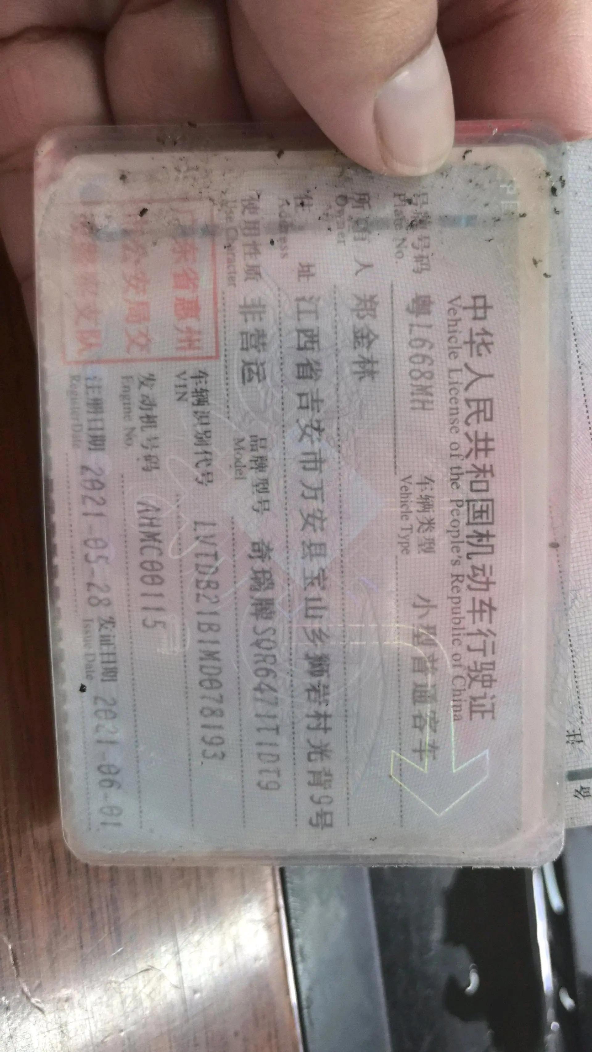 Ruihu 8 PLUS 2021 290TGDI DCT Haoxing Edition 7