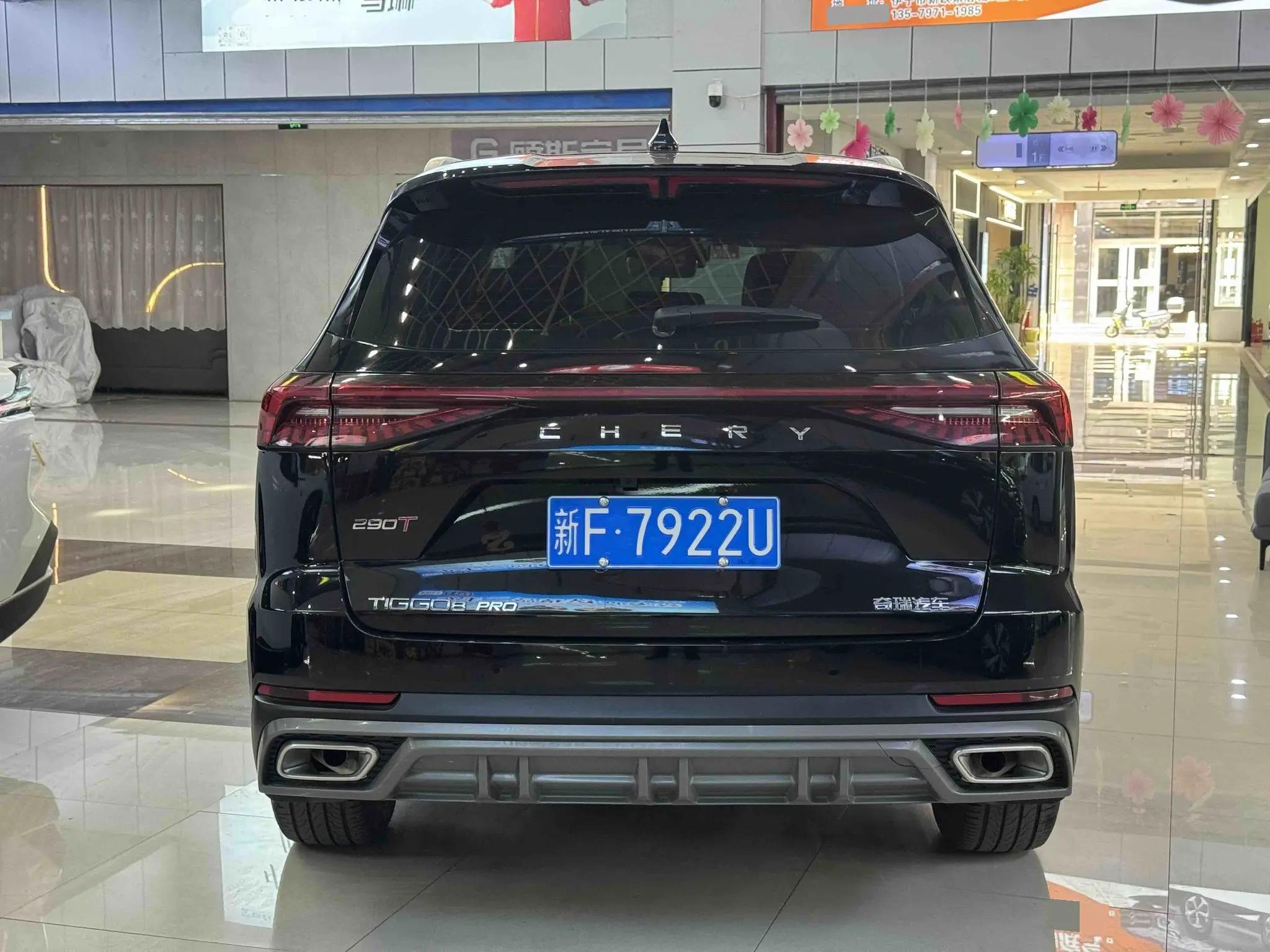 Chery 2025 Tiggo 8 PRO 1.6T 290T Two-Wheel Drive Luxury Edition Automatic 7