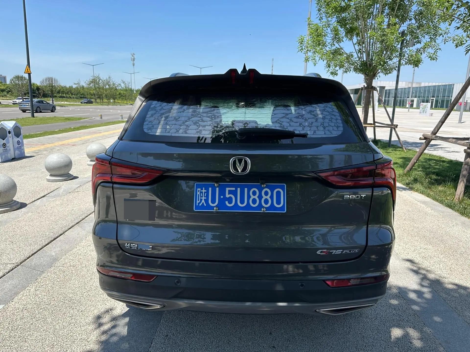 ChangAn CS75 PLUS 2021 1.5T Auto Luxury Model 7