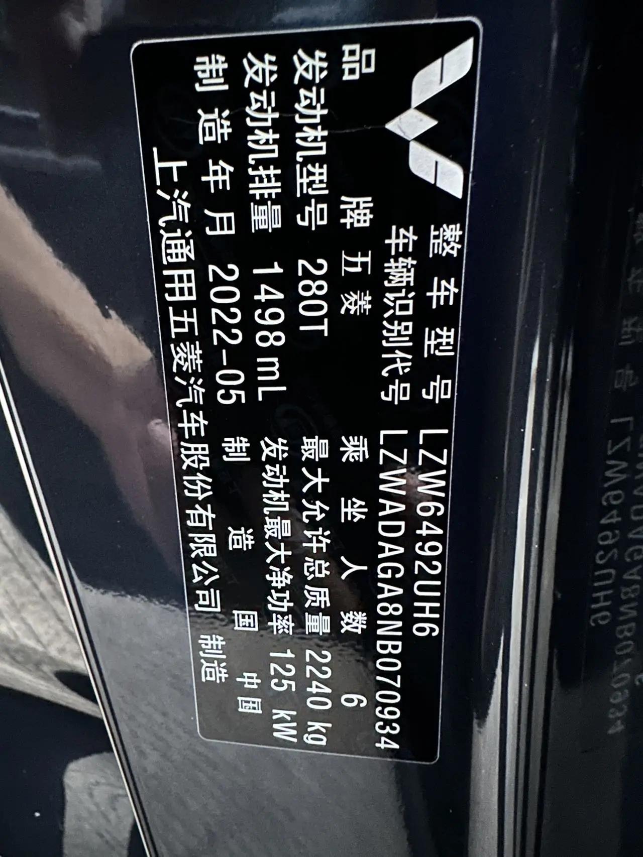 WuLing Capgemini 2022 1.5T CVT Honorable Model 14