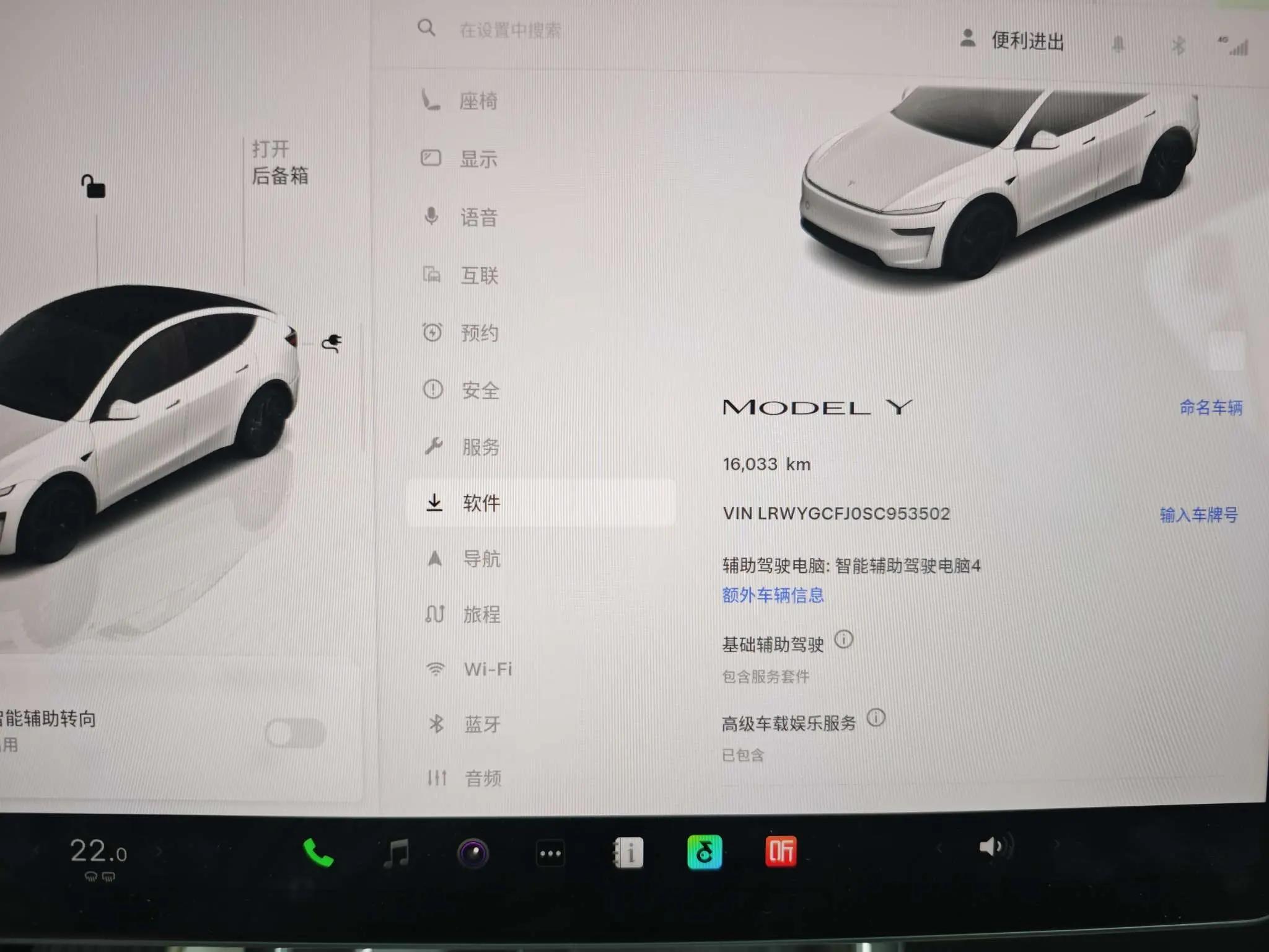 Tesla 2025 Model Y Rear-Wheel Drive Automatic 11