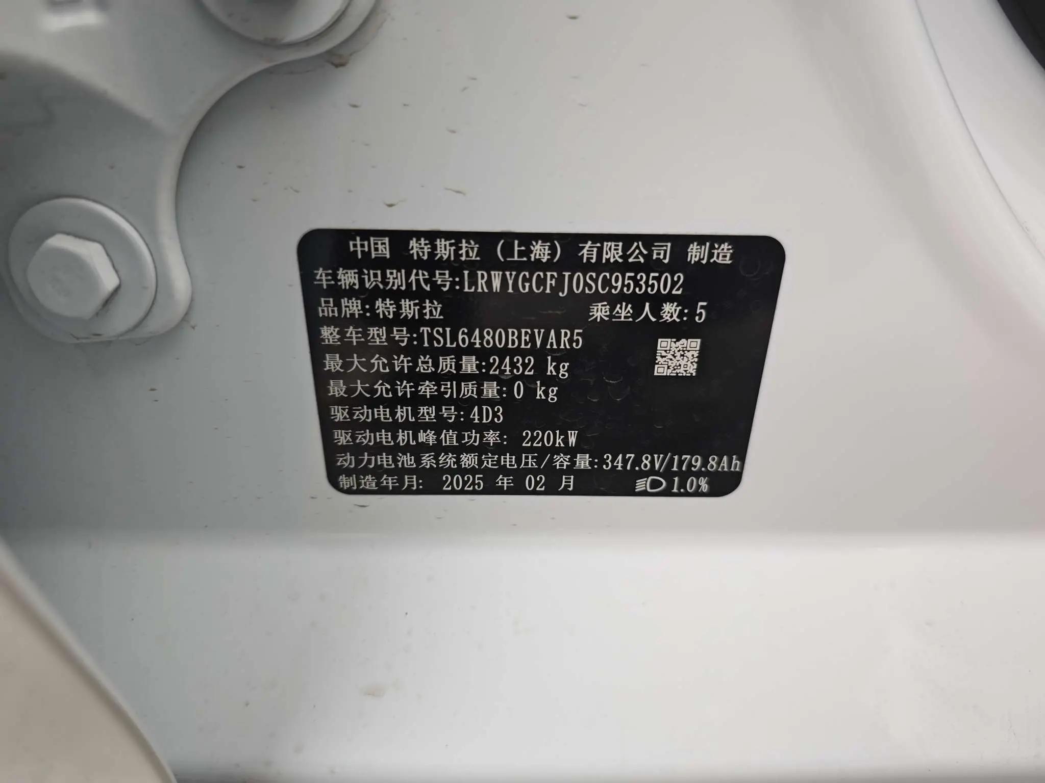 Tesla 2025 Model Y Rear-Wheel Drive Automatic 12