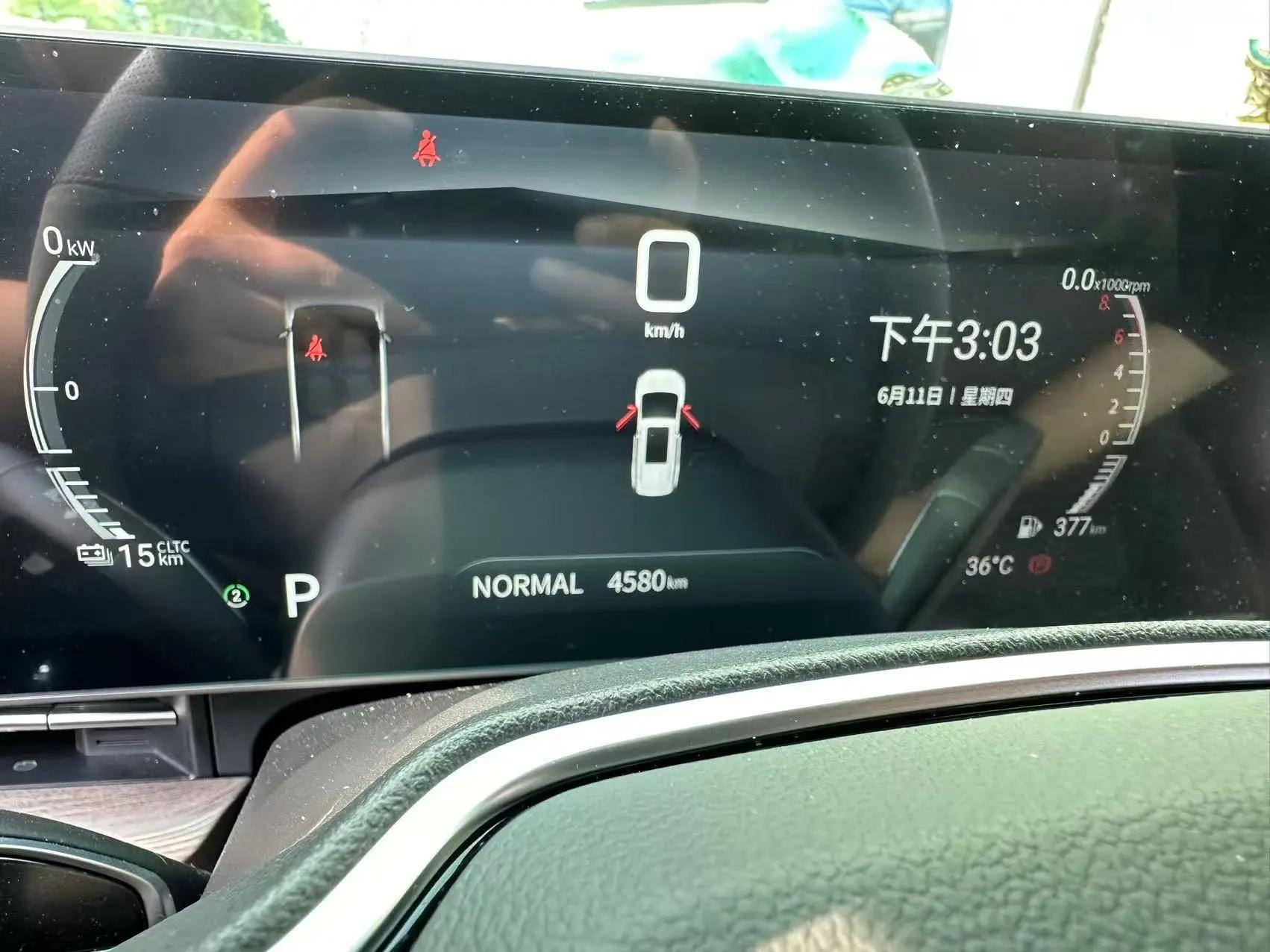 大通 2025款 G50 PHEV 1.5 领航版(改款) 自动挡 6