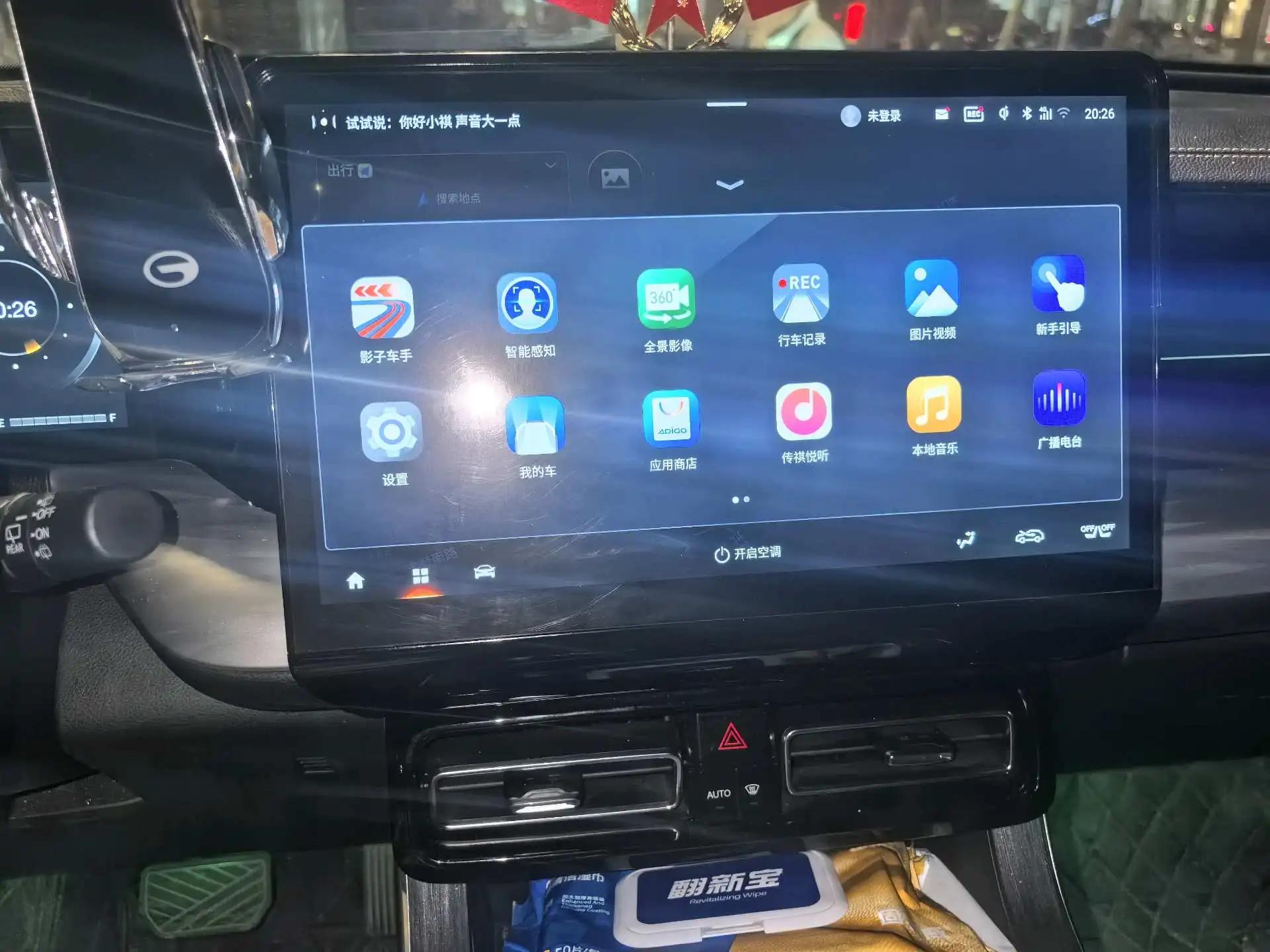 GAC Trumpchi 2024 GS8 2.0T GDI Flagship Series Front-Wheel-Drive Luxury Smart Connectivity Edition Automatic 7