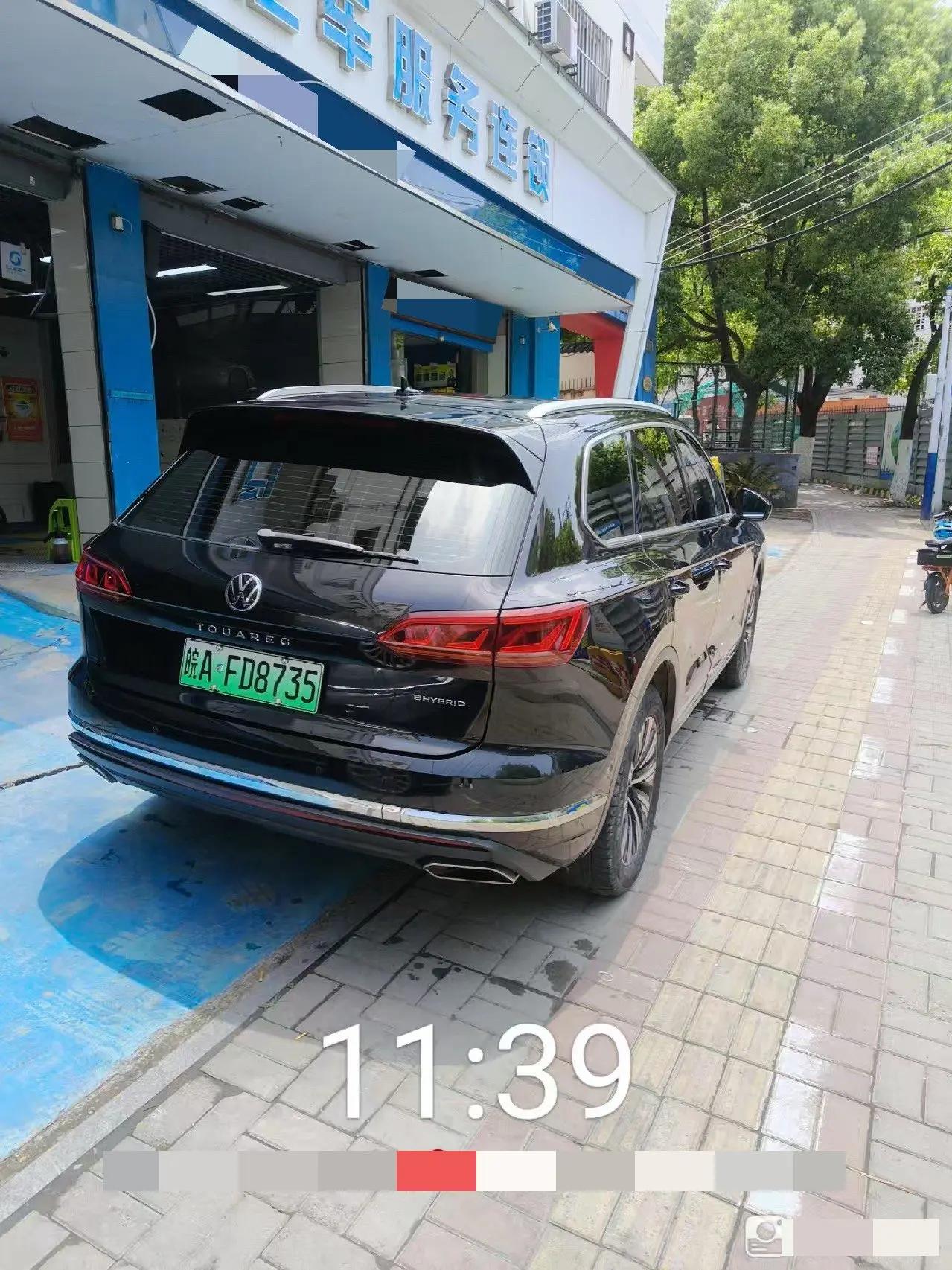 Touareg New Energy 2021 eHybrid 5
