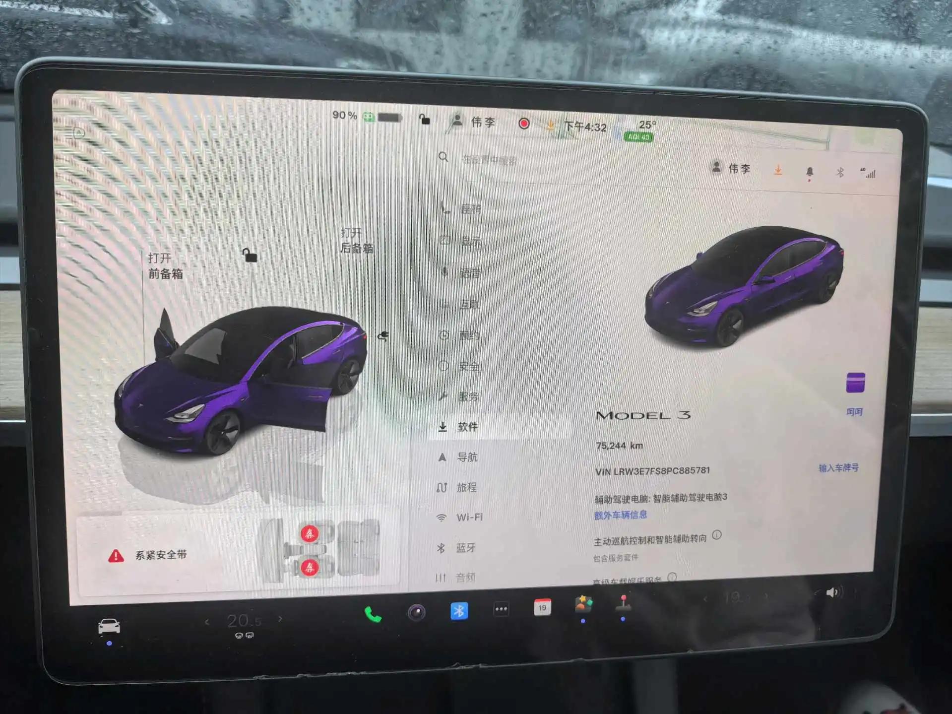 Model 3 2022 rear-wheel drive version 6