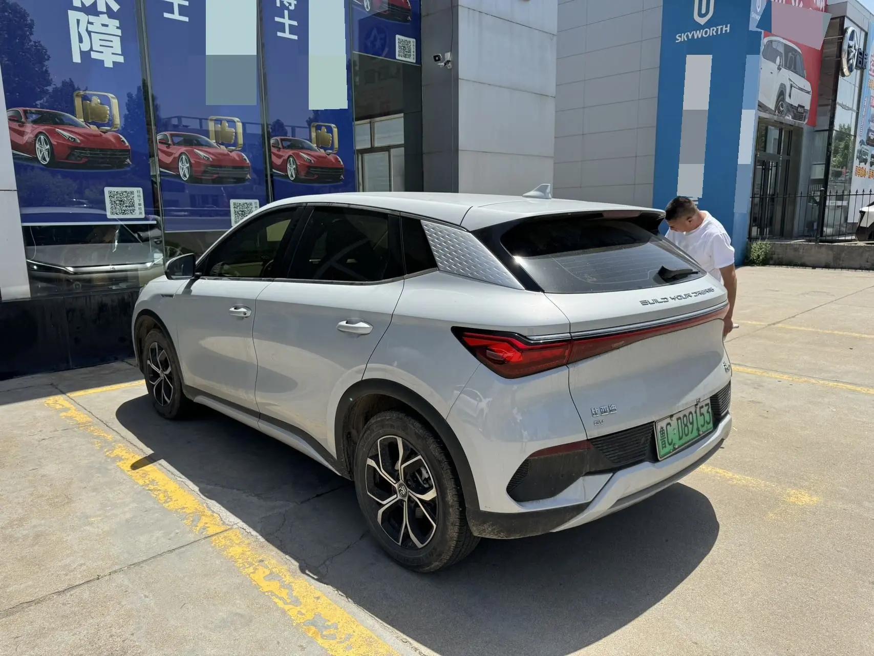 BYD Yuan PLUS 2024 Yuan PLUS Glory Edition 510KM Leading Automatic Gear 5