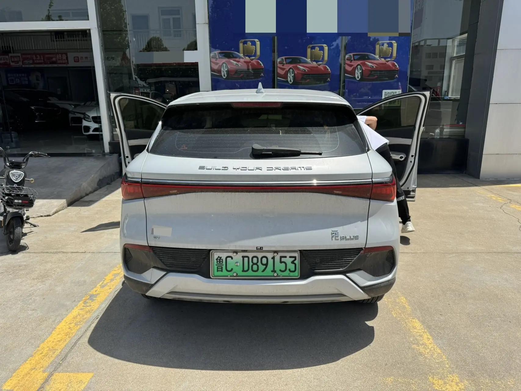 BYD Yuan PLUS 2024 Yuan PLUS Glory Edition 510KM Leading Automatic Gear 6