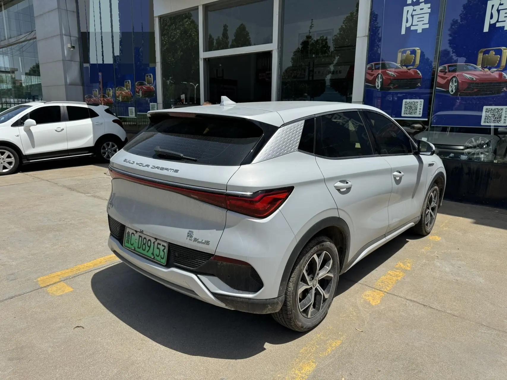 BYD Yuan PLUS 2024 Yuan PLUS Glory Edition 510KM Leading Automatic Gear 7