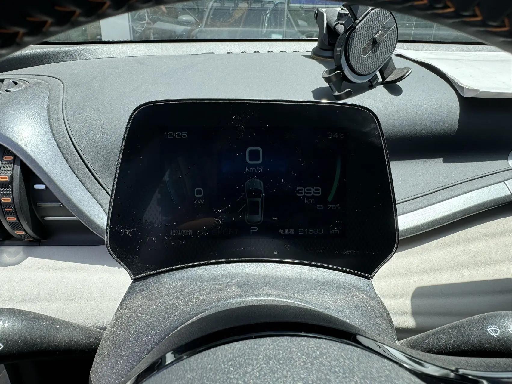 BYD Yuan PLUS 2024 Yuan PLUS Glory Edition 510KM Leading Automatic Gear 8