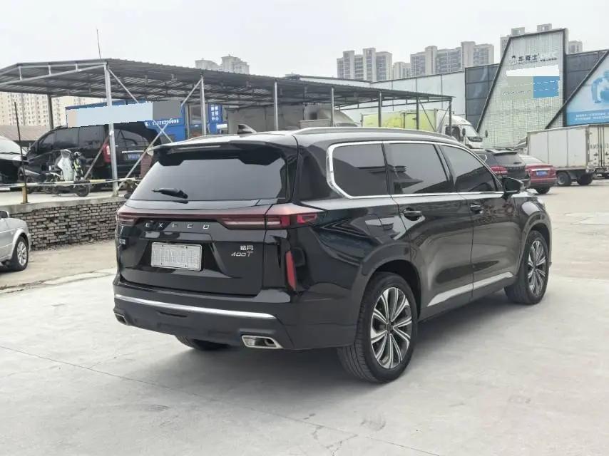 Xingtu Lanyue 2023 400T Two-Drive Xingyao Edition 7 4