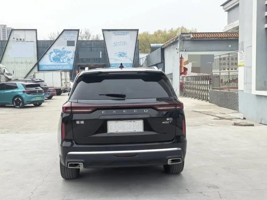 Xingtu Lanyue 2023 400T Two-Drive Xingyao Edition 7 5