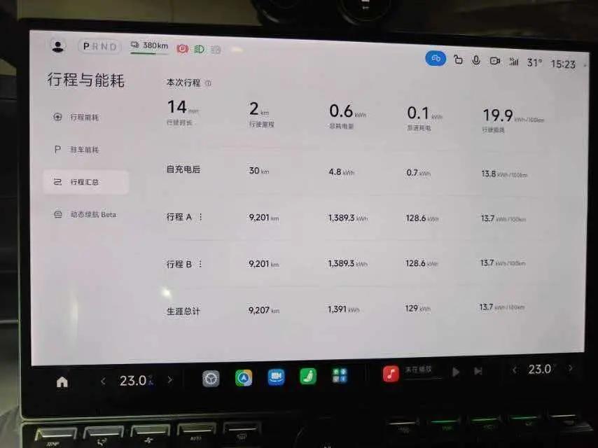 MI SU7 2024 700km Rear Drive Standard Founding Edition 6