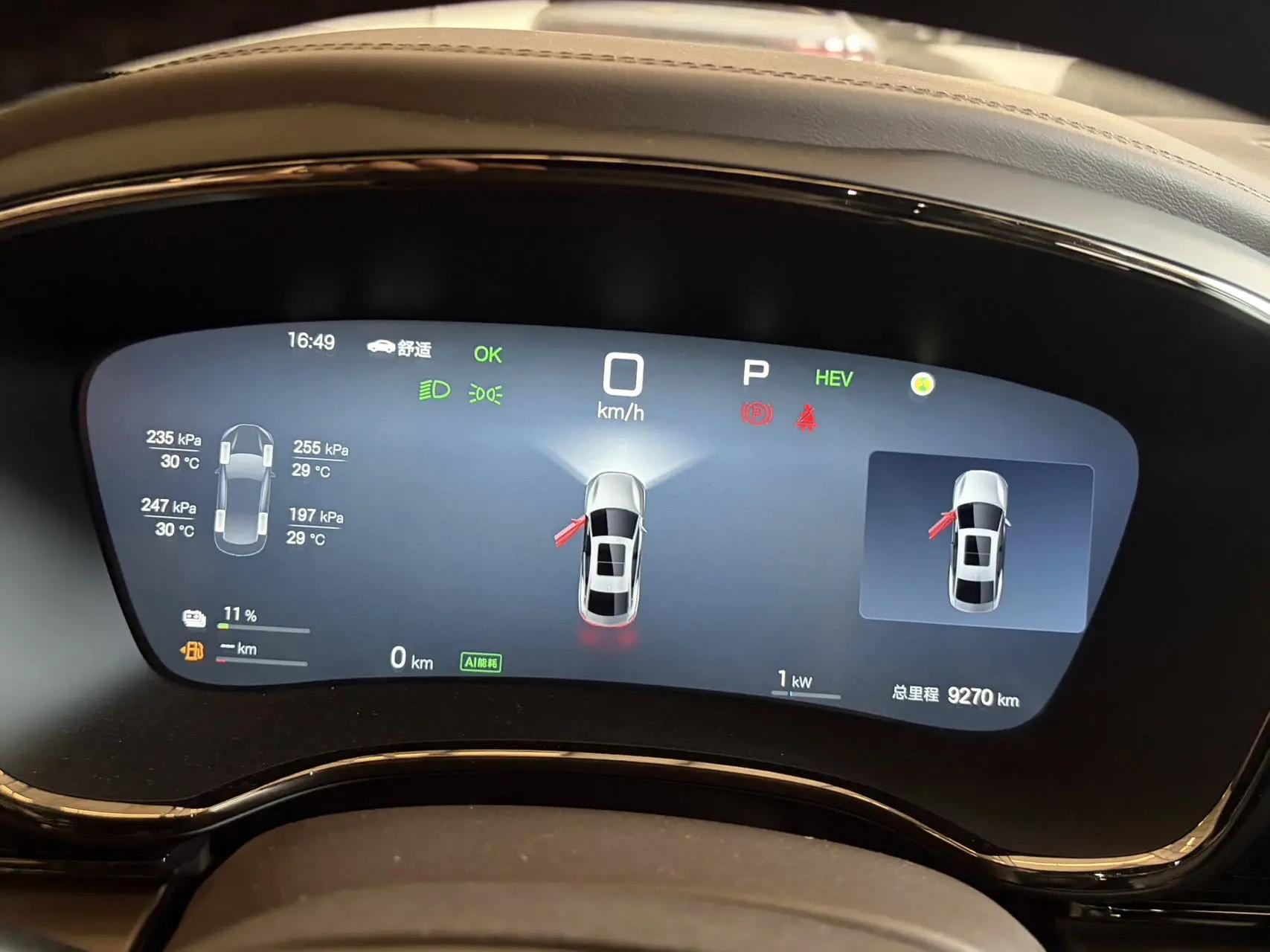 BYD 2025 Han DM-i 1.5T CVT Intelligent Driving Version 125KM Laser Radar Flagship Model Automatic Transmission 6