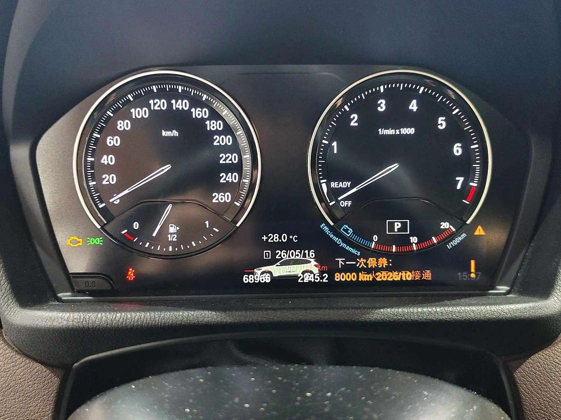 BMW X1 2021 sDrive25Li leading type 7