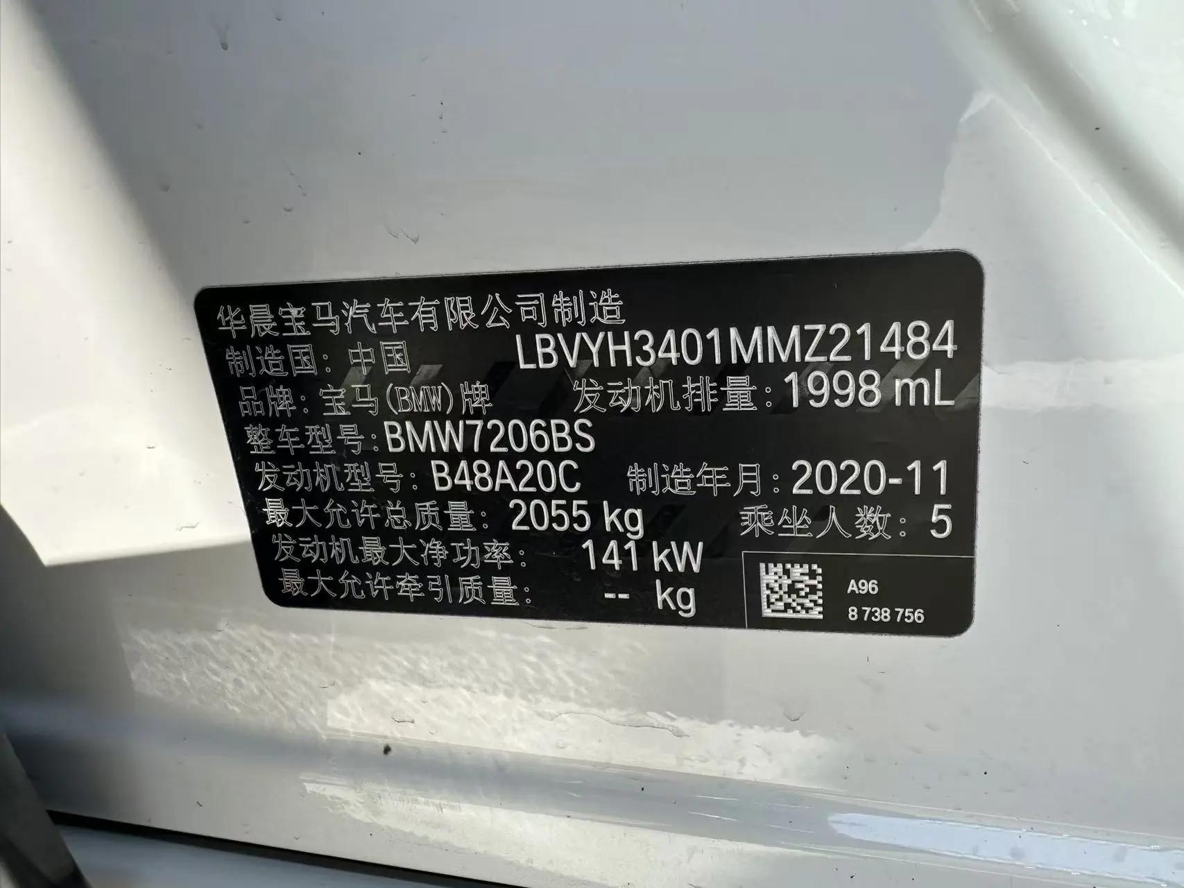 BMW X2 2021 xDrive25i Obsidian Night Edition 7