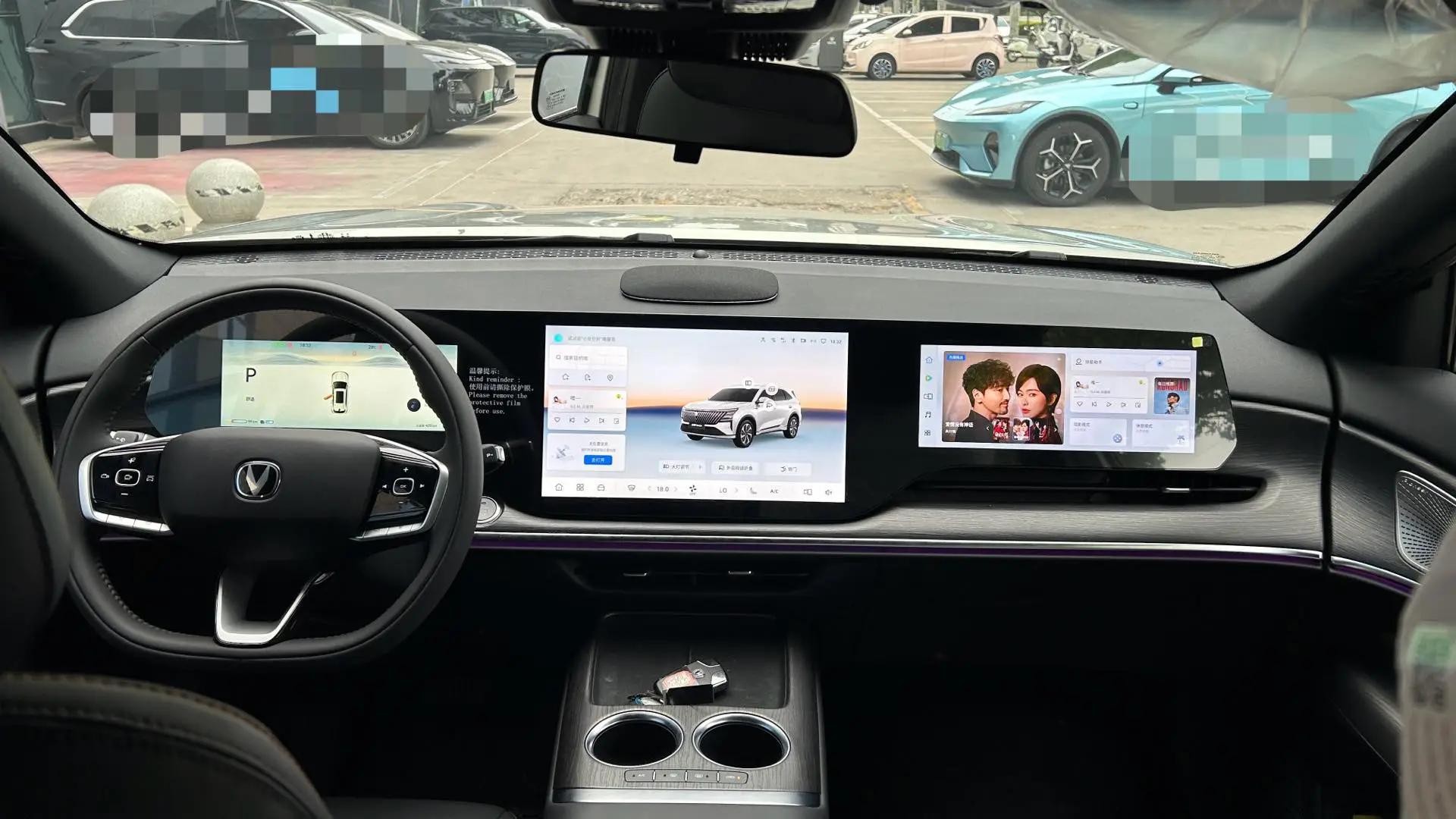 ChangAn CS75 PLUS 4th Generation 1.5T Blue Whale Super Qing Tianshu Pilot Automatic Gear 4