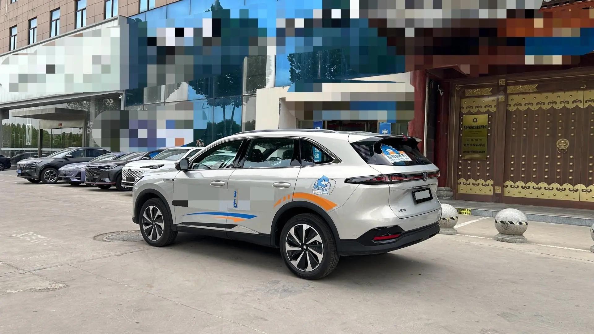ChangAn CS75 PLUS 4th Generation 1.5T Blue Whale Super Qing Tianshu Pilot Automatic Gear 7