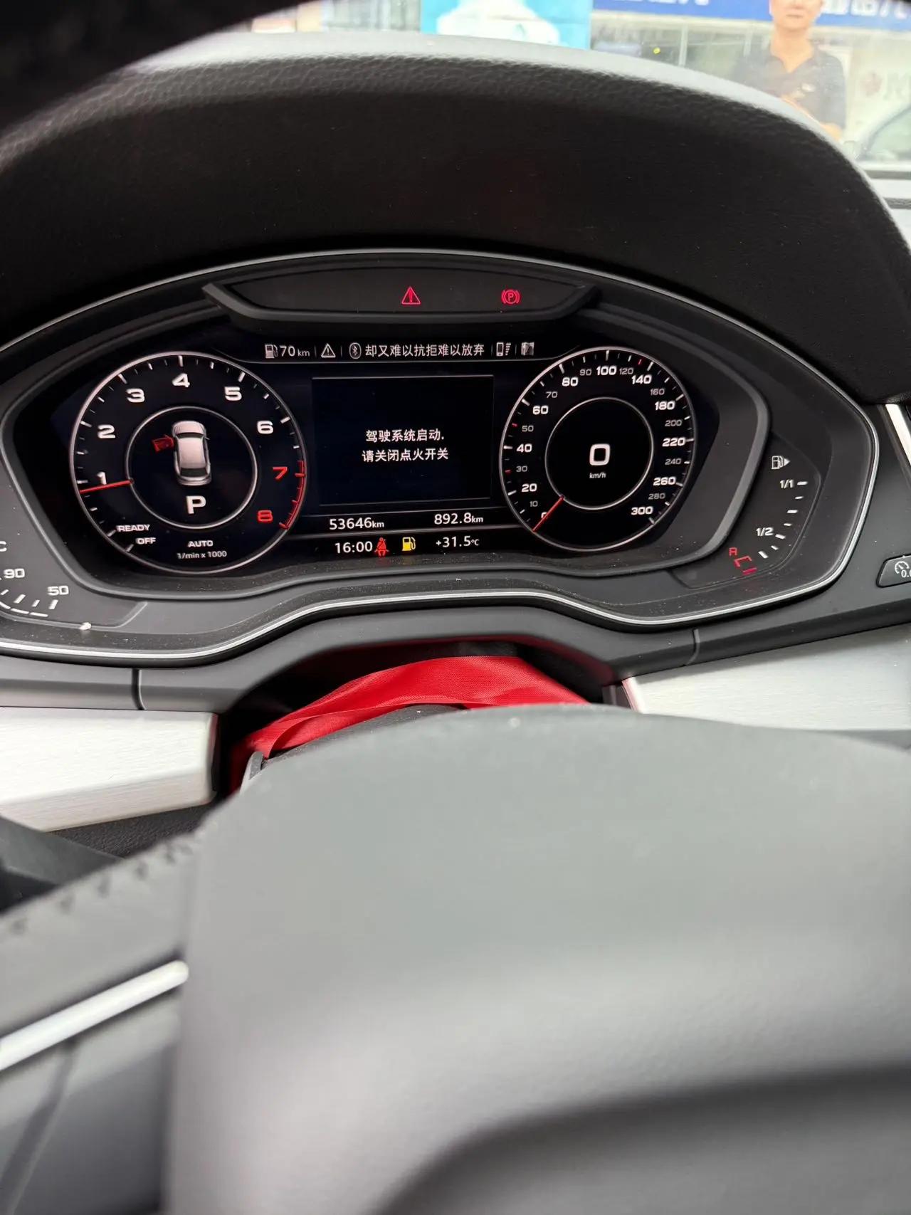 Audi Q5L 2020 40 TFSI Enjoy Fashion 7