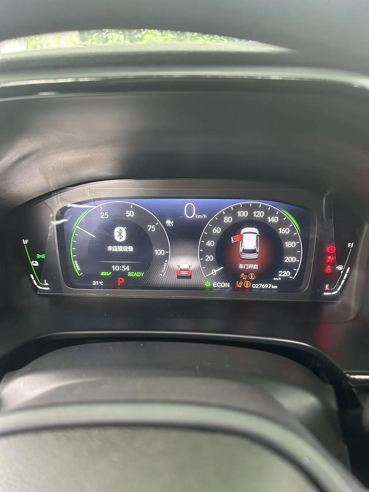 Honda CR-V New Energy 2023 CR-V e:HEV 2.0 Stepless Sharp Two-Drive Smart Edition Automatic Gear 5