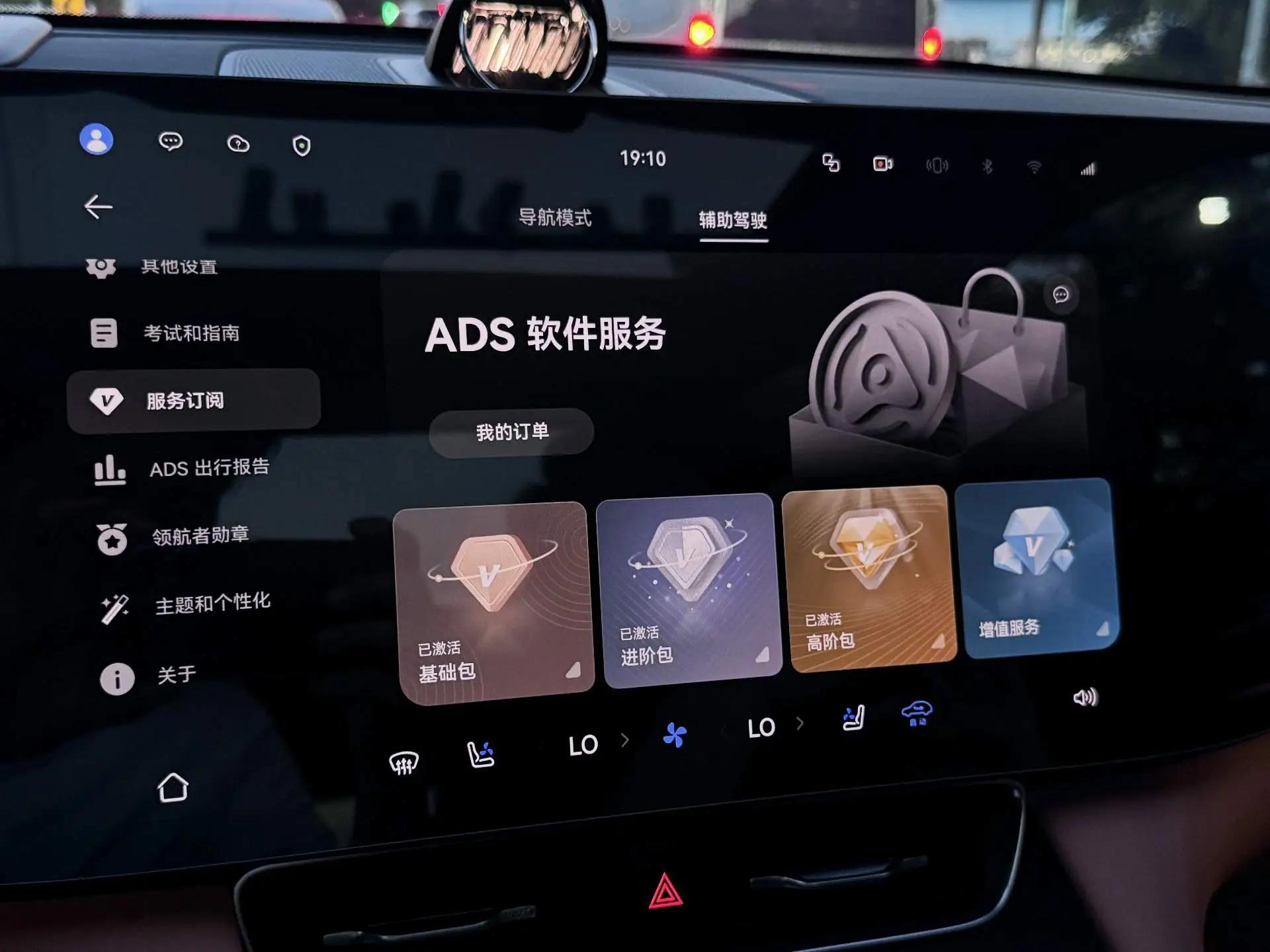 AITO M8 2025 extended range Max version 53.4kWh 6-seat version 6