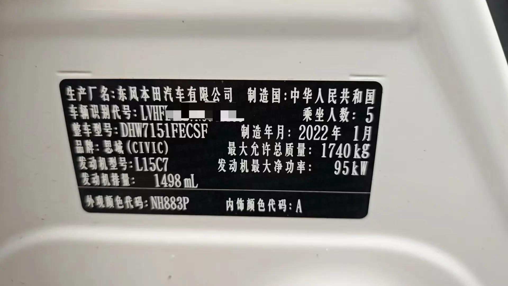 Civic 2022 180TURBO CVT still Qing Edition 5