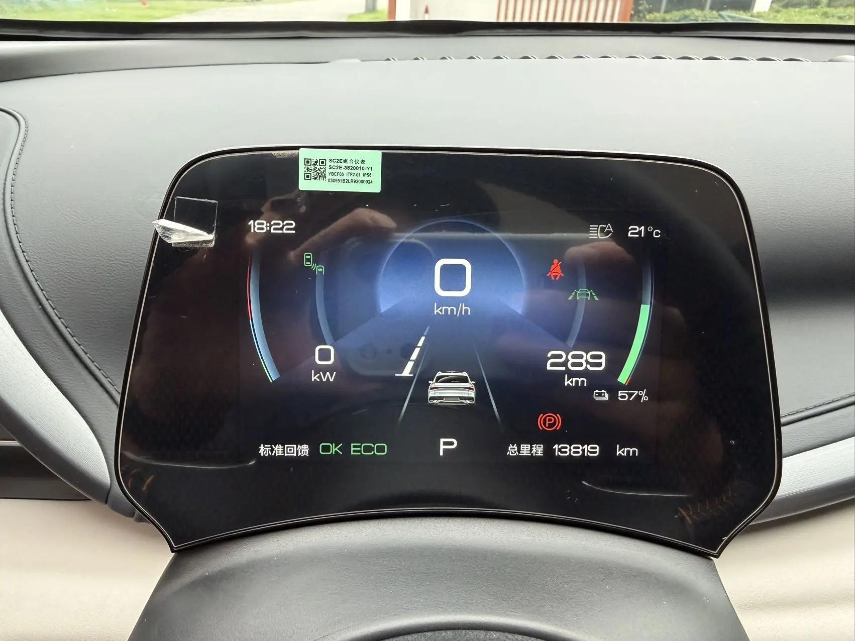 BYD Yuan PLUS 2024 Yuan PLUS Glory Edition 510KM Exceed Automatic Gear 11