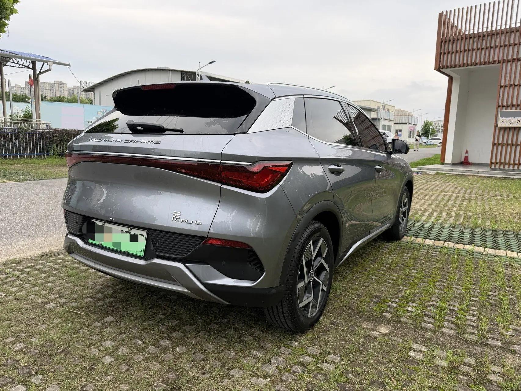 BYD Yuan PLUS 2024 Yuan PLUS Glory Edition 510KM Exceed Automatic Gear 8