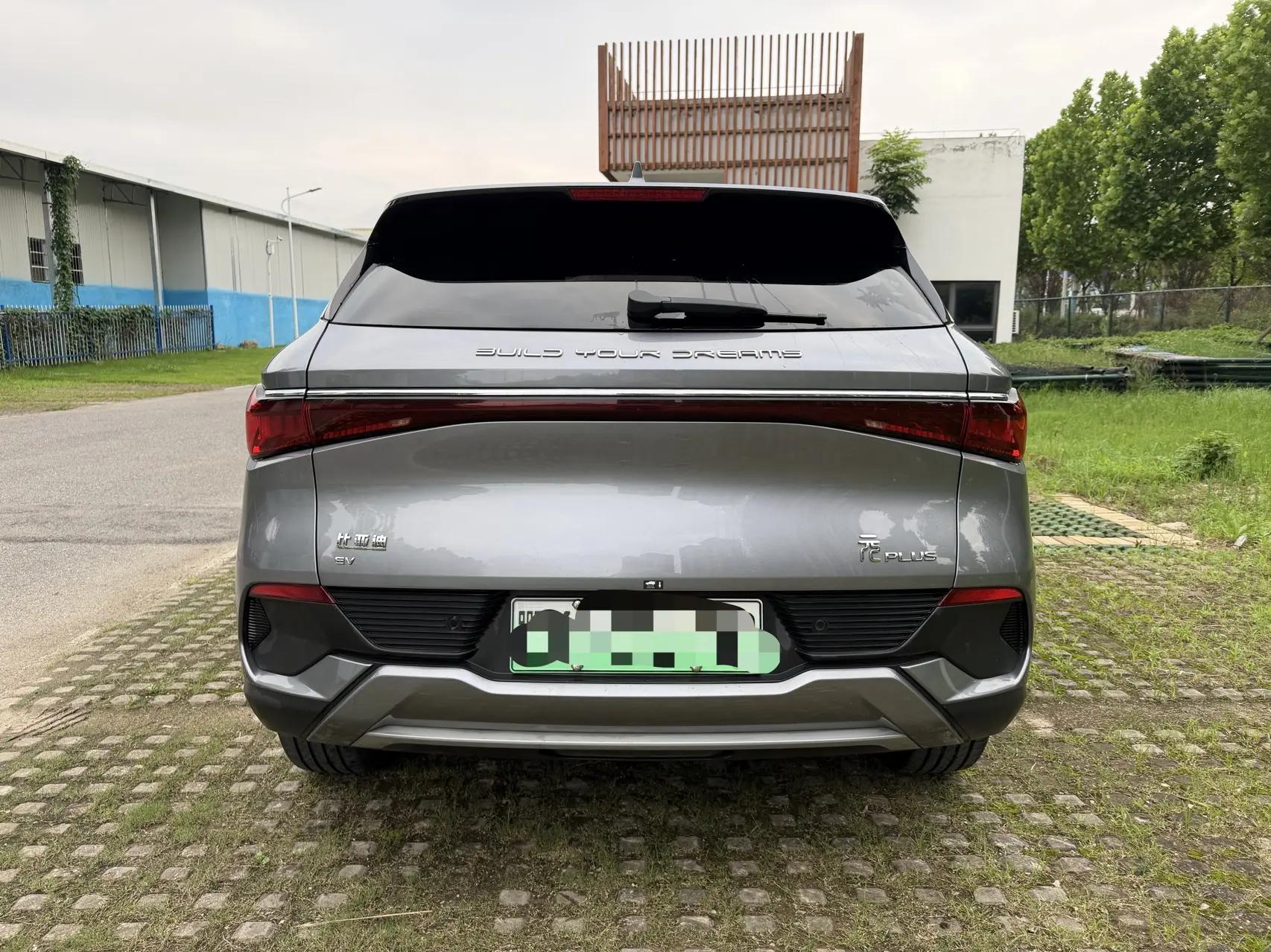 BYD Yuan PLUS 2024 Yuan PLUS Glory Edition 510KM Exceed Automatic Gear 9