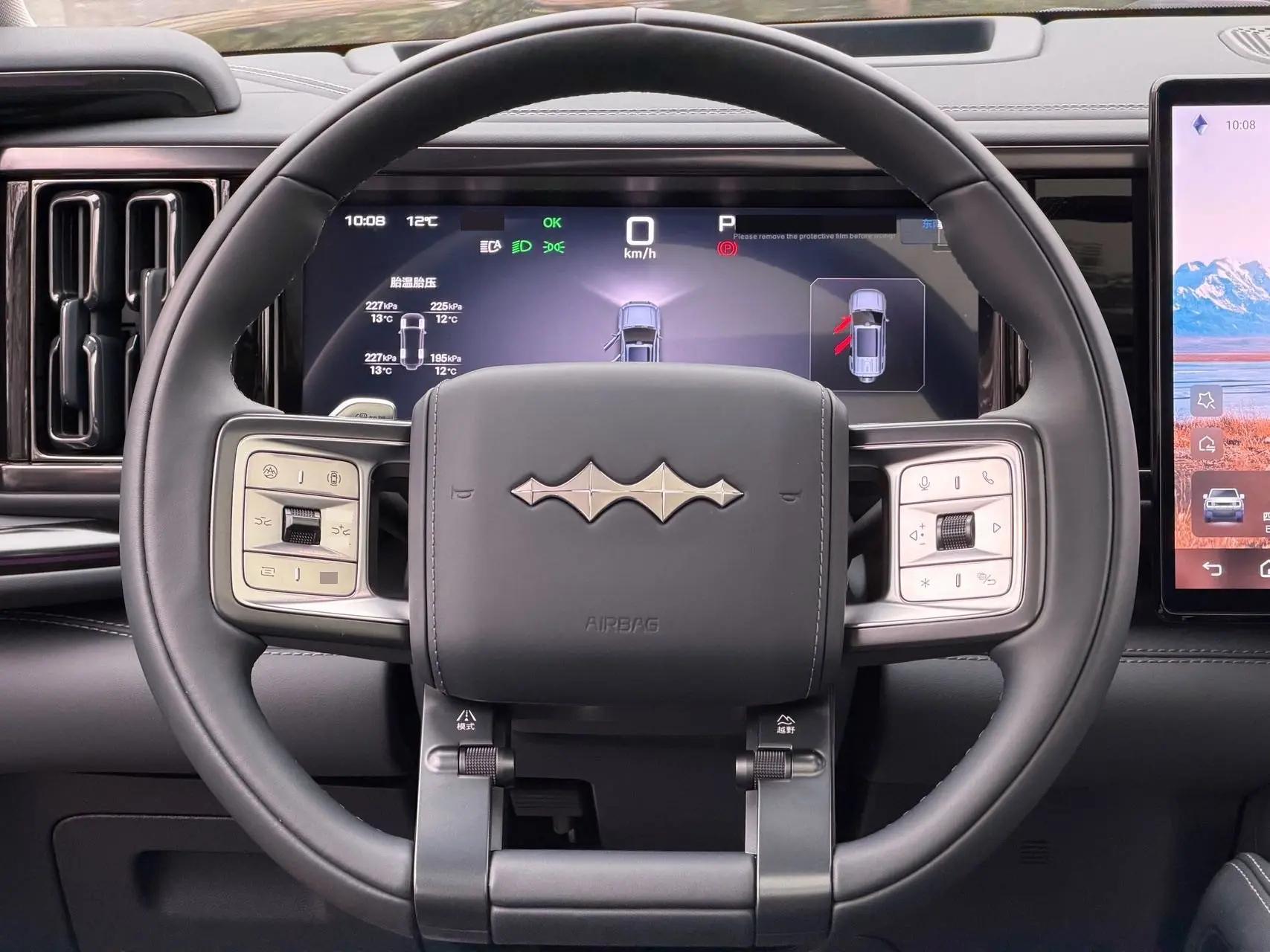 FangChengBao 2025 Leopard 5 1.5T CVT TianShen Intelligent Driving Ultra Edition Automatic 10