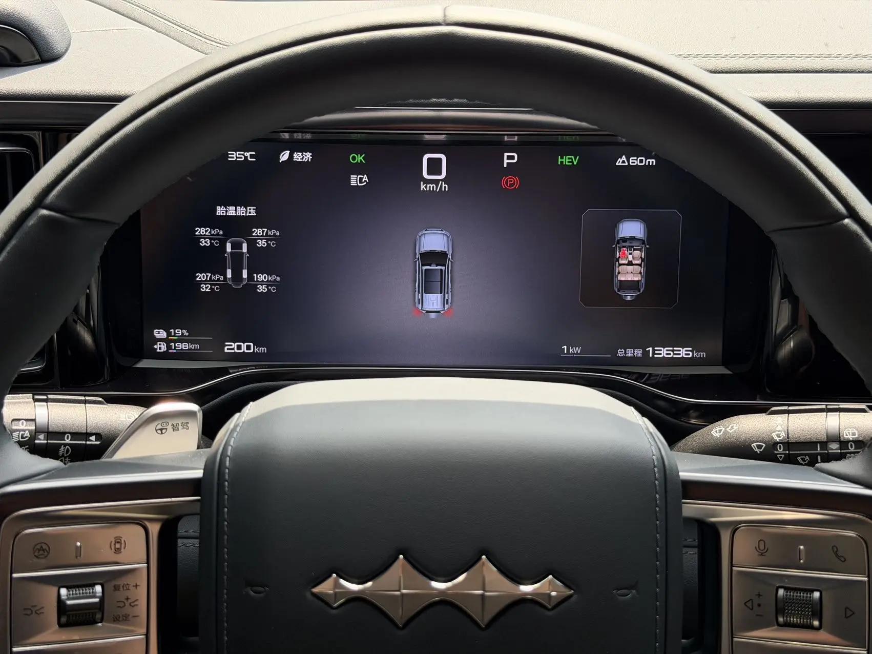 FangChengBao 2025 Leopard 5 1.5T CVT TianShen Intelligent Driving Ultra Edition Automatic 17