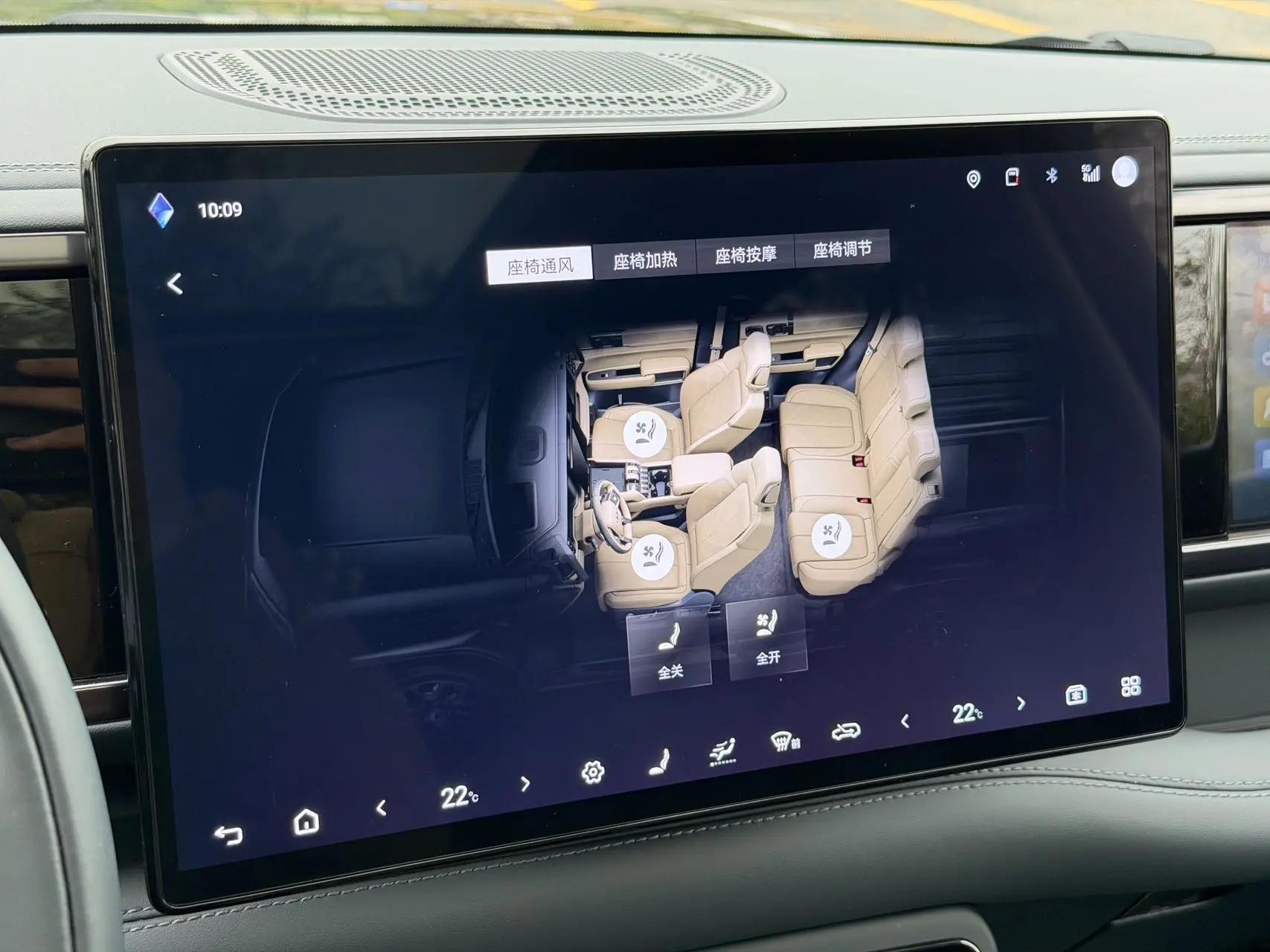 FangChengBao 2025 Leopard 5 1.5T CVT TianShen Intelligent Driving Ultra Edition Automatic 18
