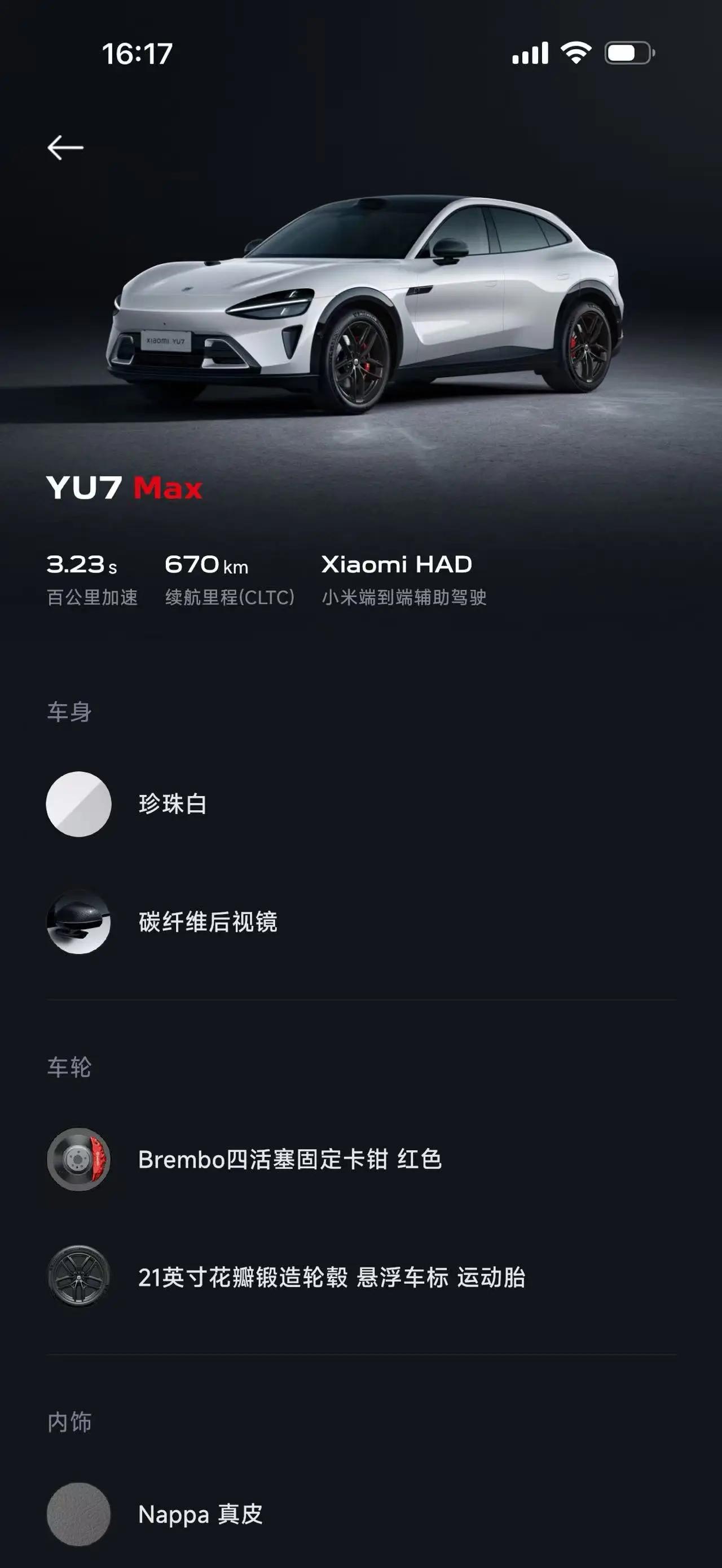 MI YU7 2025 Long Endurance High Performance Four-wheel Drive Max Edition 8