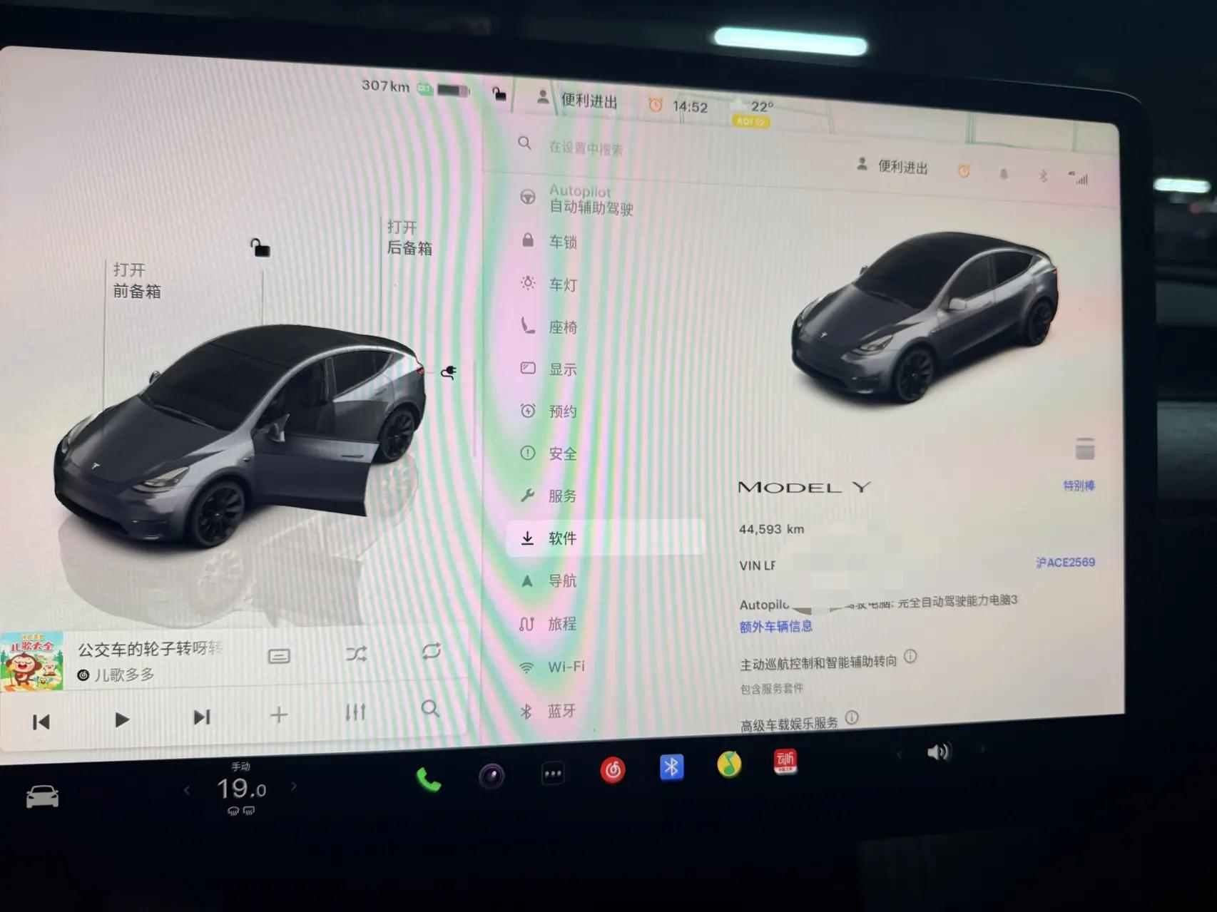 2022 Model Y Facelift Rear-Wheel Drive Version 5
