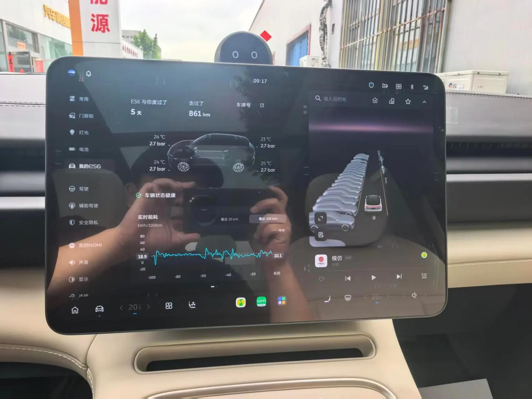 NIO ES6 es6 26, 75 degree buyout automatic gear 9