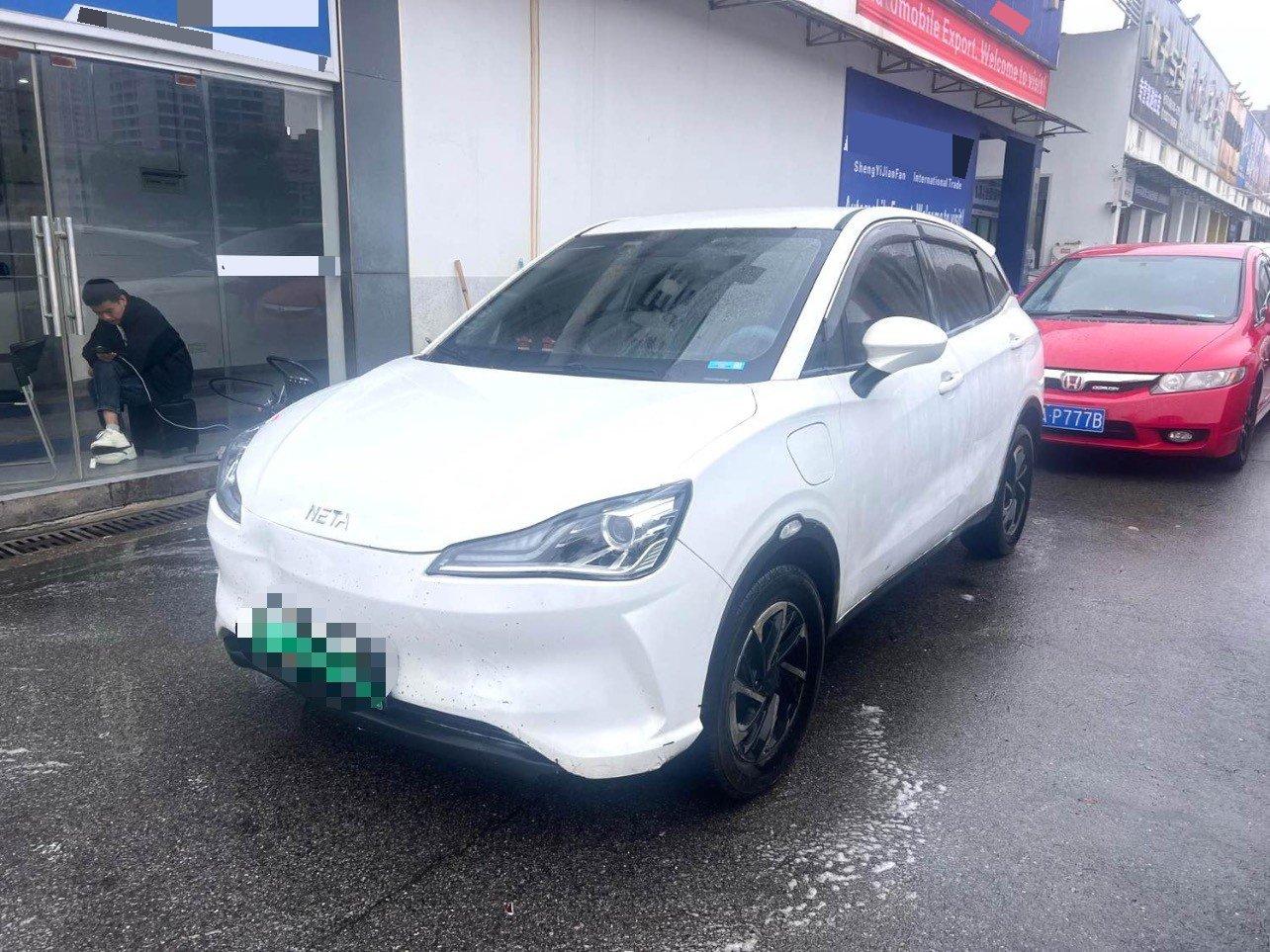 Which Nezha V 2021 Long-range Entertainment Edition