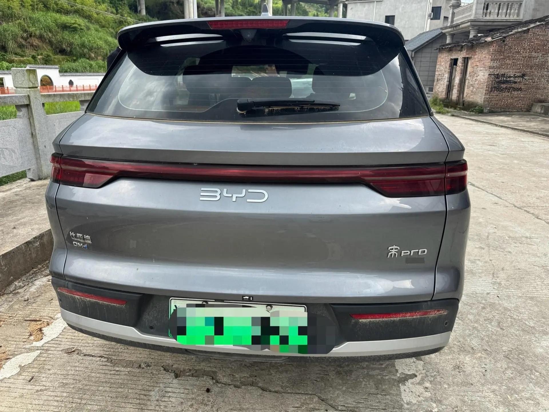 BYD Song Pro New Energy 2025 Song Pro DM-i 1.5 Stepless Smart Driving Edition 75KM Leading Automatic Gear 5