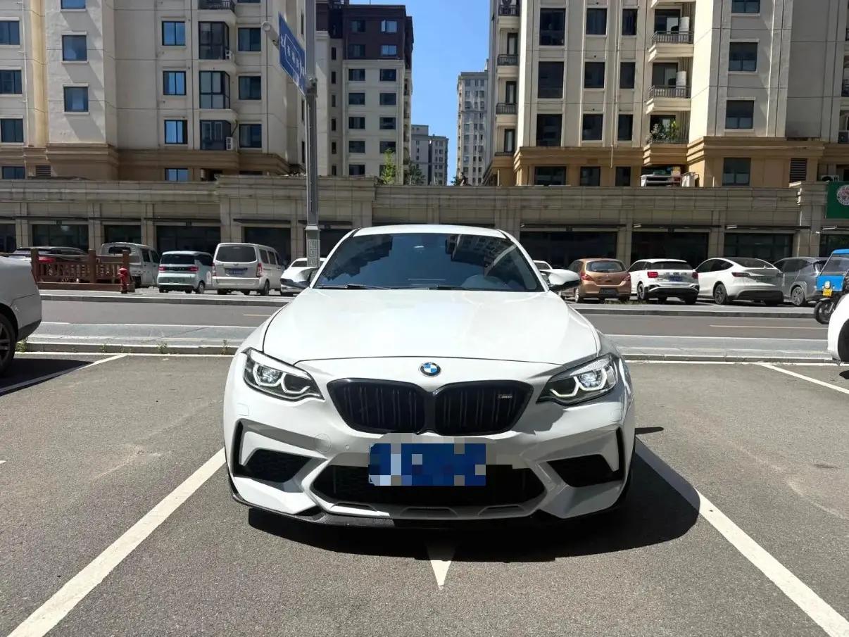 BMW M2 2020 M2 Thunder Mark Limited Edition 2