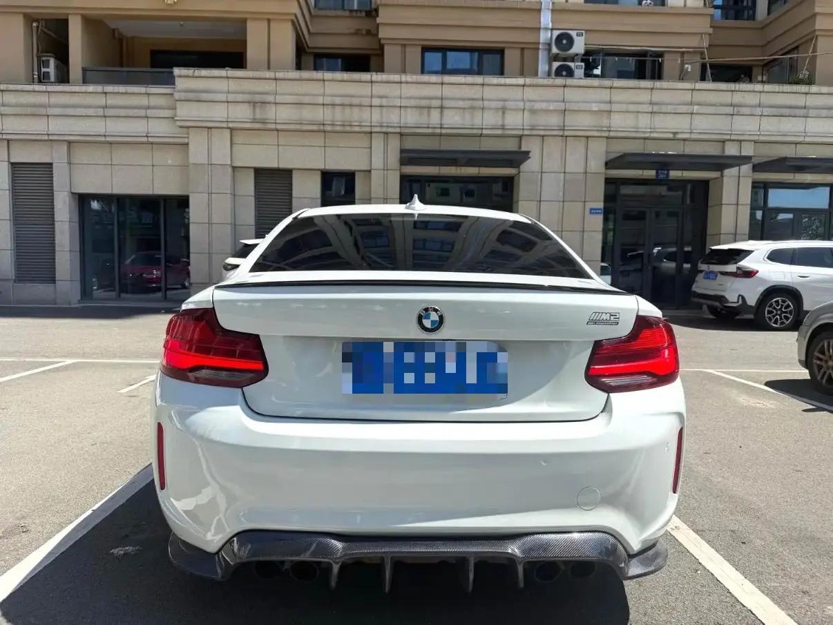 BMW M2 2020 M2 Thunder Mark Limited Edition 6