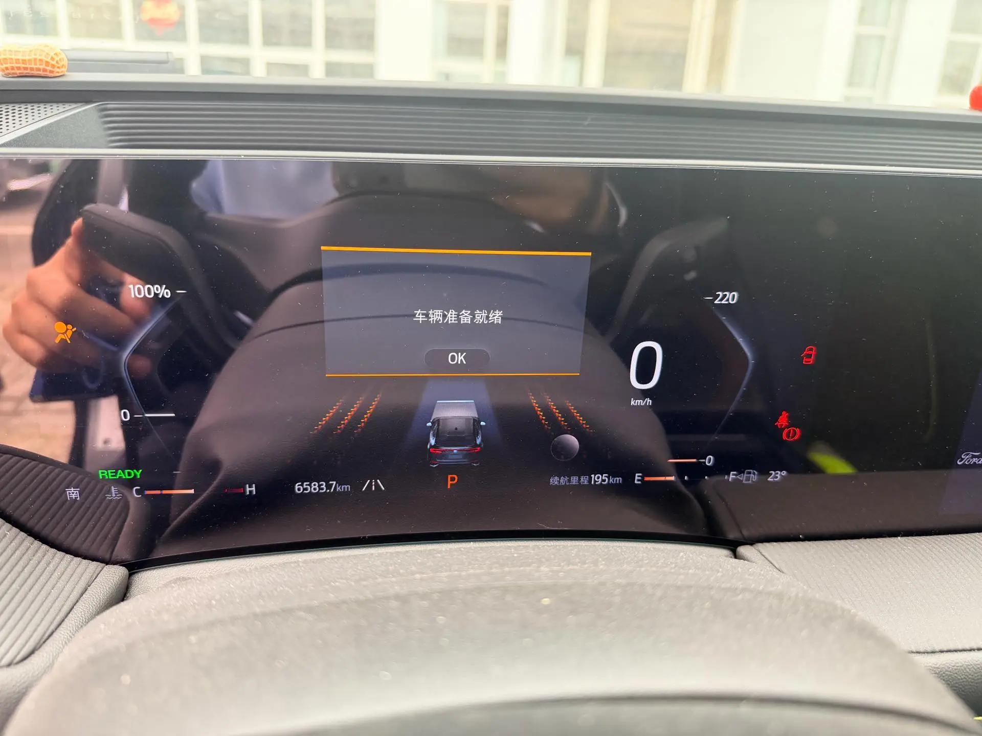 福特 2025款 蒙迪欧 HYBRID 2.0T 无级 EcoBoost 运动版 自动挡 7