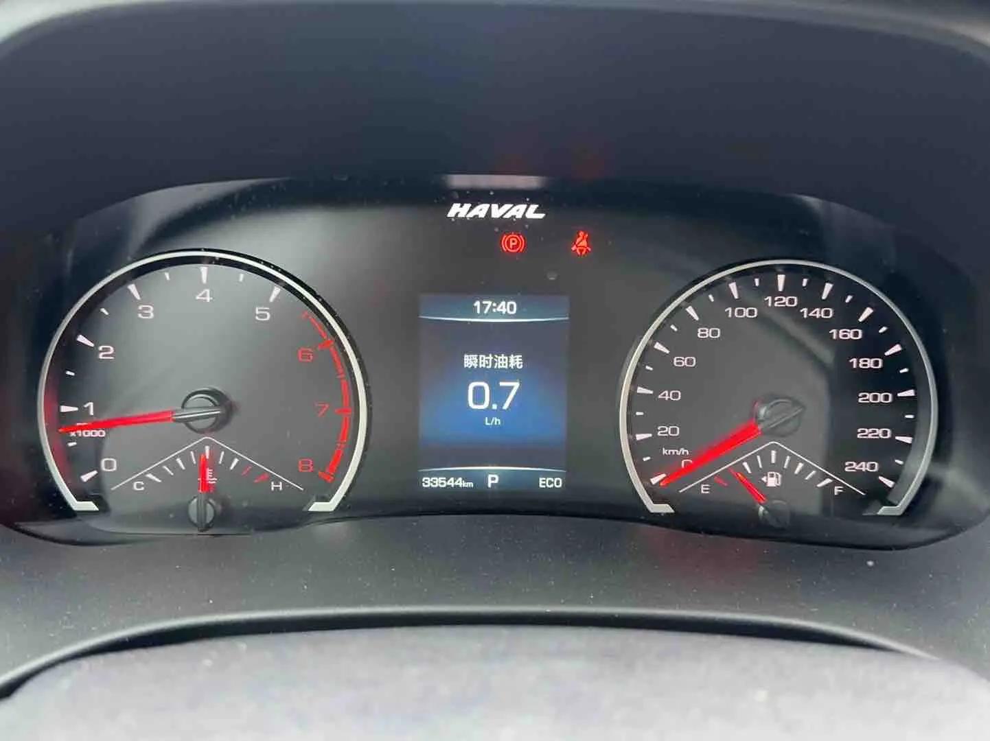 Haval 2023 H6 1.5T National Trend Edition Urban Edition Automatic 12