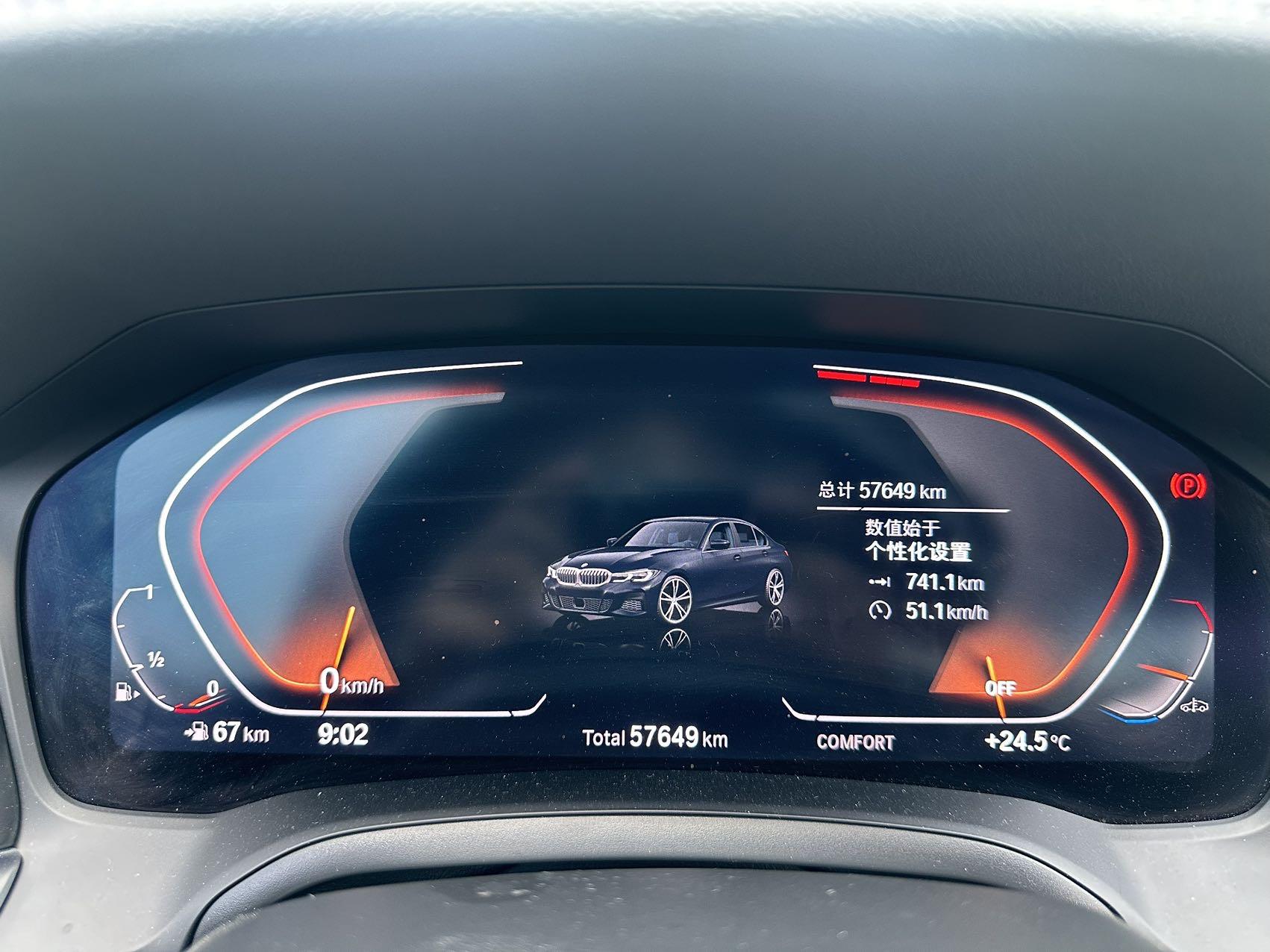BMW 3 Series 2021 Changed 325Li M Sports Obsidian Night Suit 9