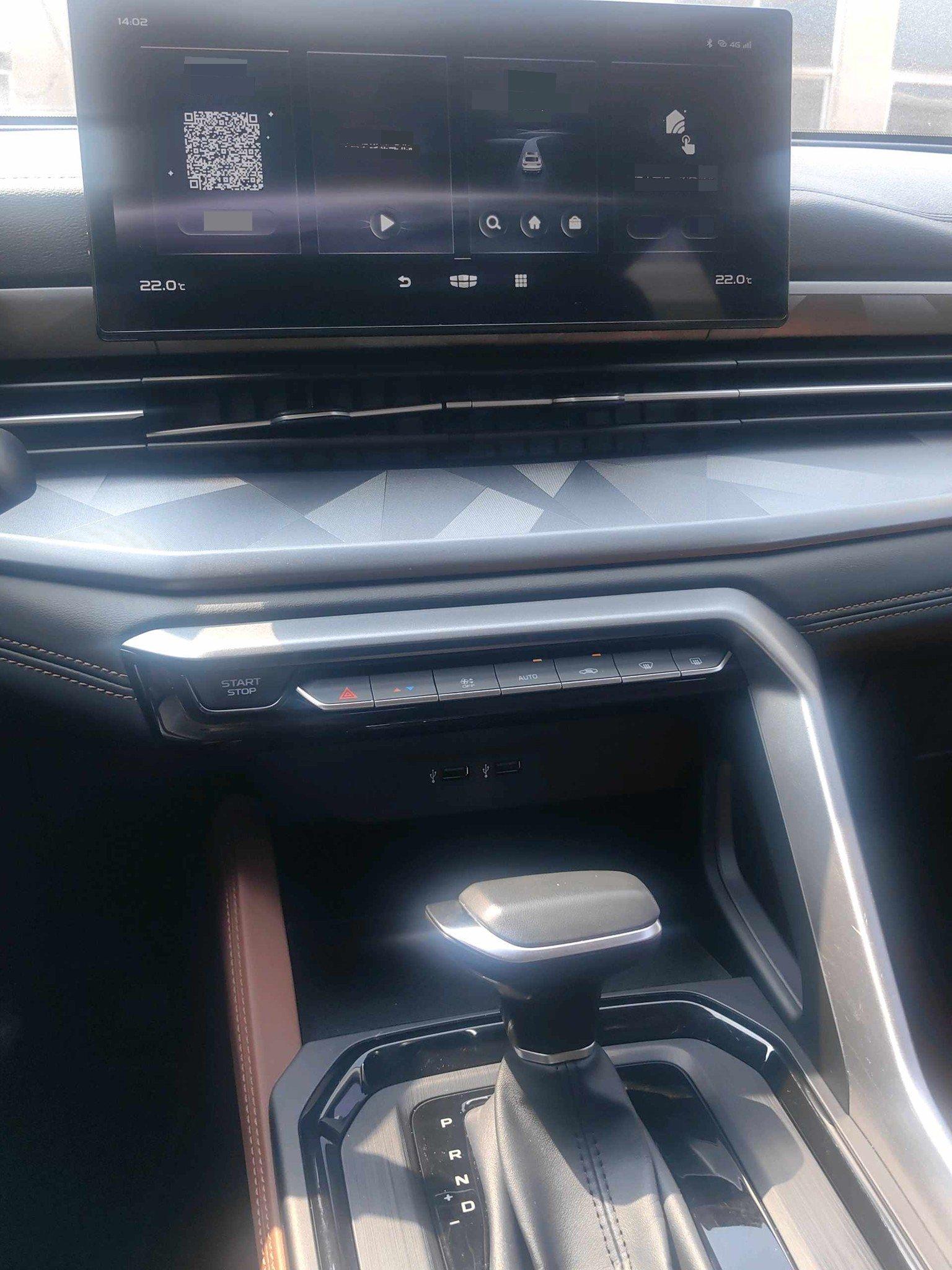 Vision X6 2021 PRO 1.4T Auto Honor Model 10