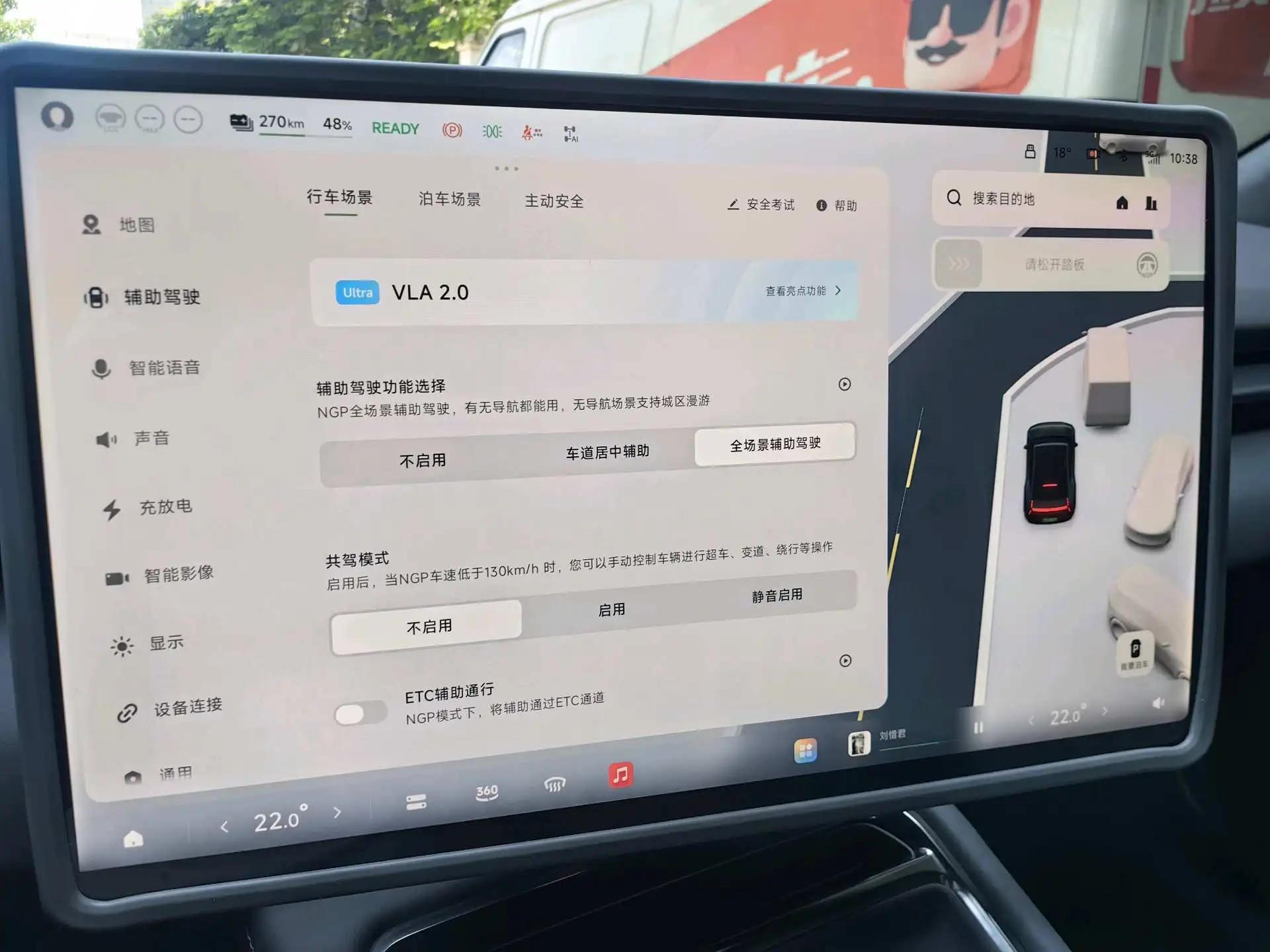Xpeng 2025 P7 702km Long Range Version Automatic 9