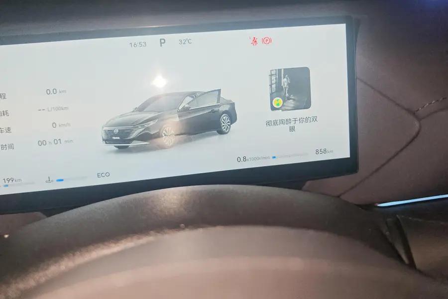 Nissan 2026 Teana 2.0 Stepless Hongmeng Cockpit Intelligent Super Comfortable Automatic Gear 8