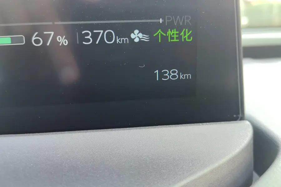 Toyota 2025 bZ 5 550 PRO automatic gear 8
