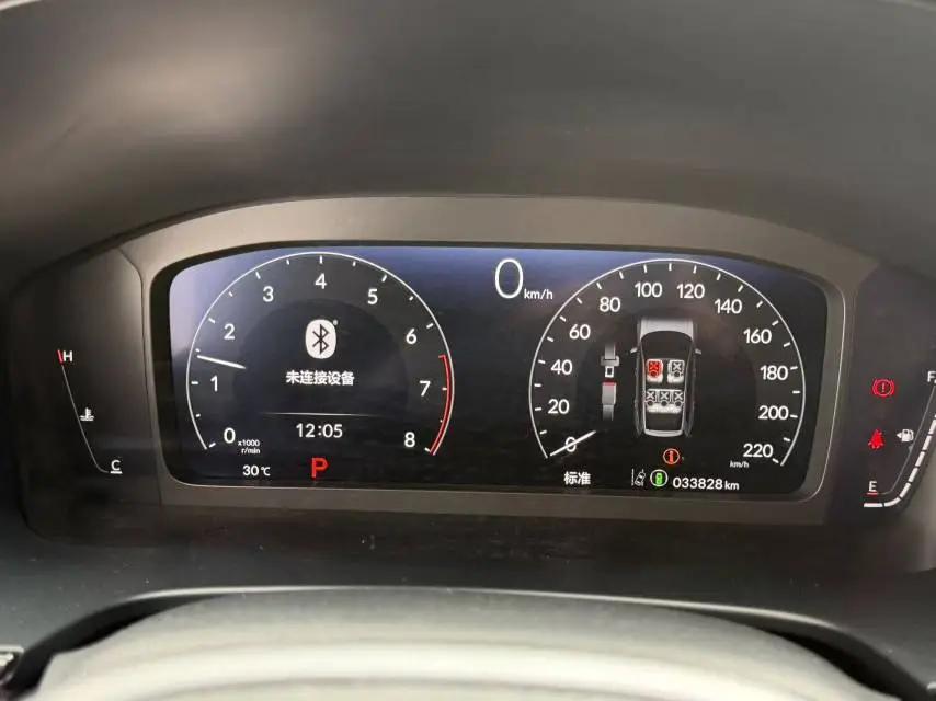 Honda 2023 BREEZE 1.5T CVT 240TURBO Two-Wheel Drive Luxury 5-Seat Automatic 5