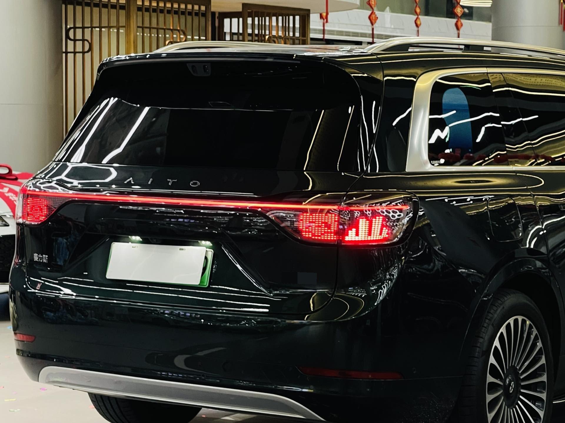 AITO 2025 Model AITO M9 Range-Extended Ultra Version 52kWh 5-Seater Automatic 13