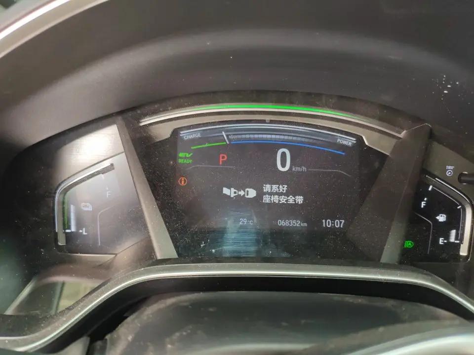 Honda CR-V 2021 Sharp Hybrid 2.0L Two-Drive Net Speed Edition 9